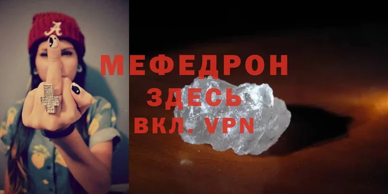 Наркошоп Поронайск Бошки Шишки  A-PVP  ГАШ  Мефедрон  Cocaine 