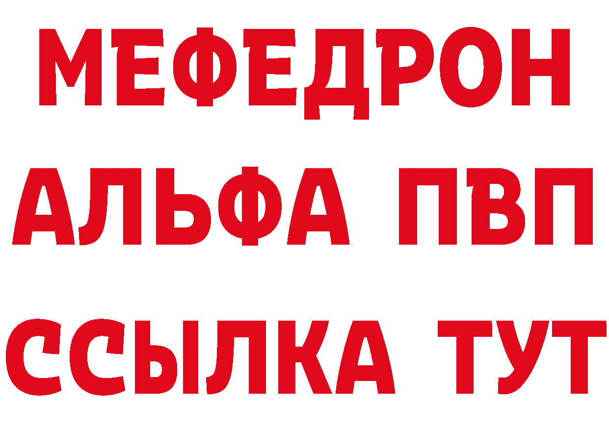 MDMA молли сайт даркнет mega Поронайск